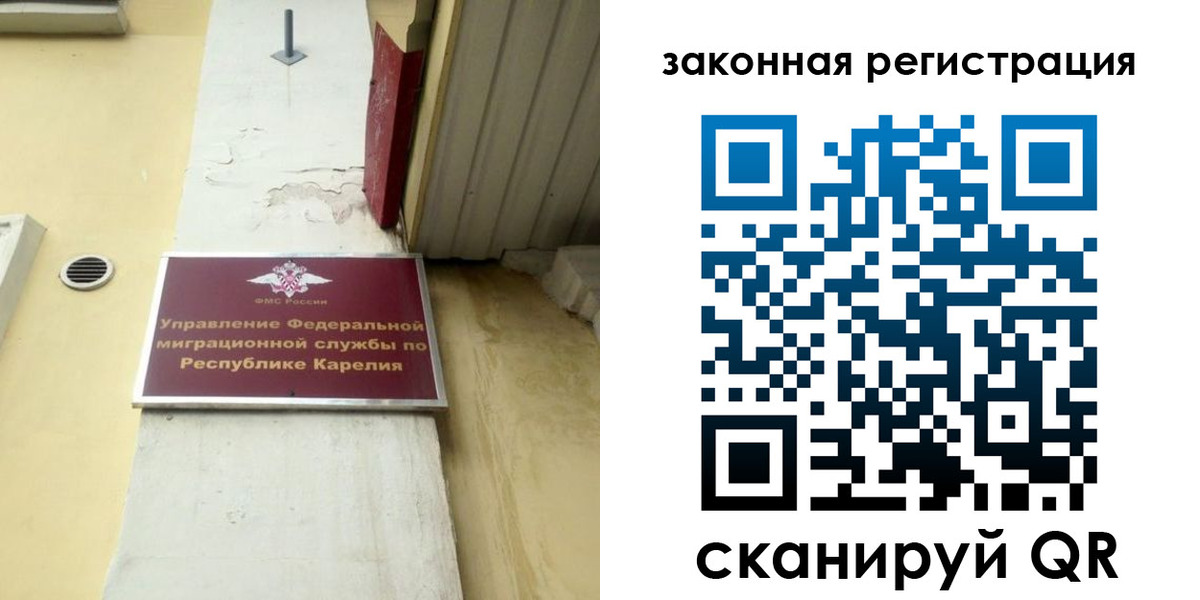 временная регистрация адрес в Адыгейске